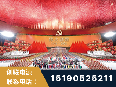 黄骅-建党100周年文艺演出《伟大征程》项目