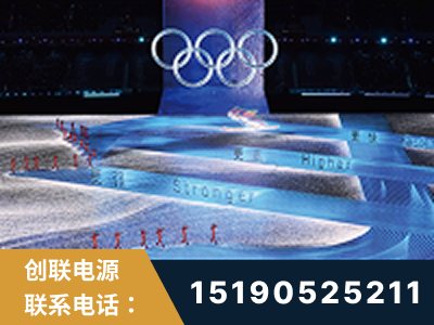 黄骅-2022北京冬奥会